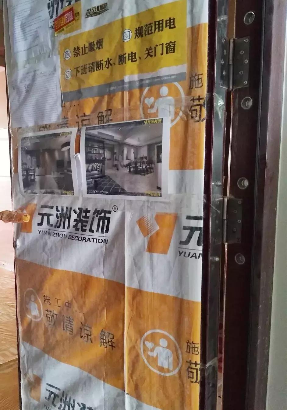 工地装修必知,装修工地日常细节分享