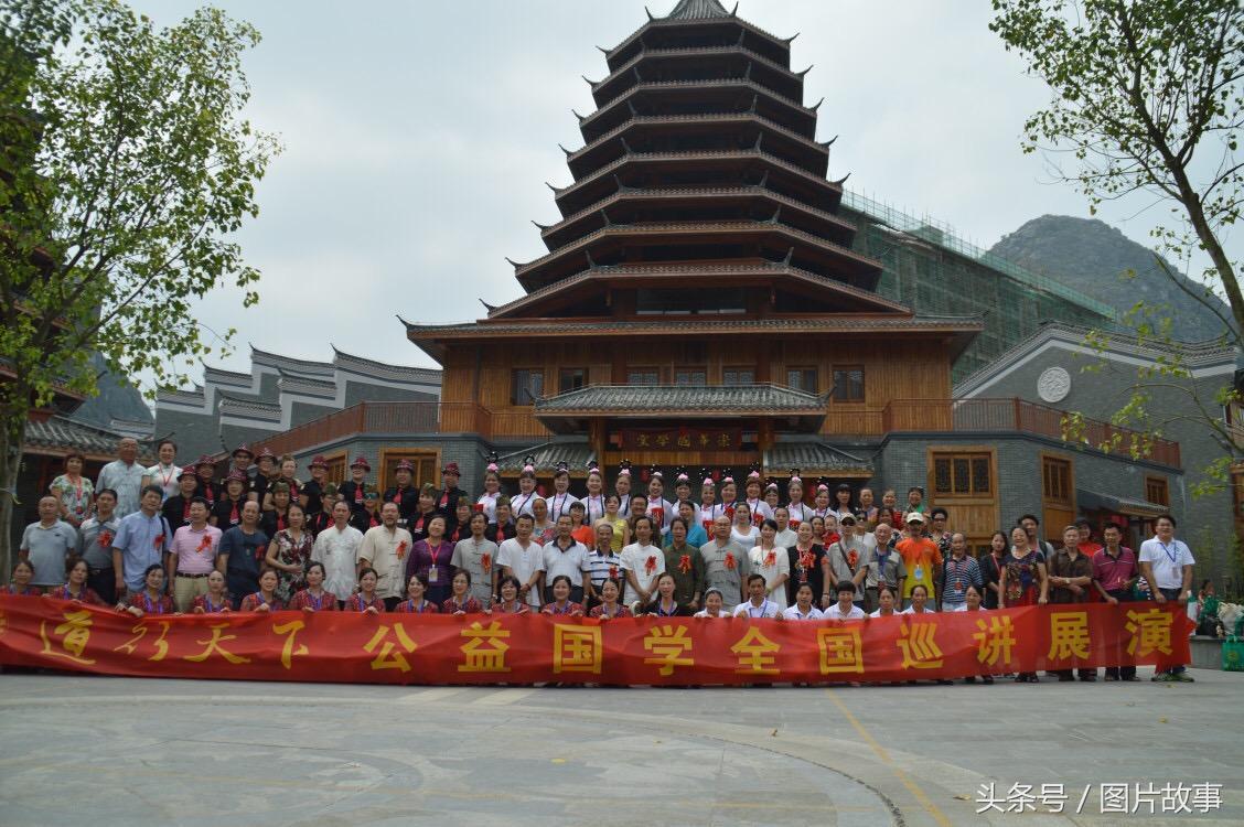 桂林举办道行天下公益国学全国巡回演讲