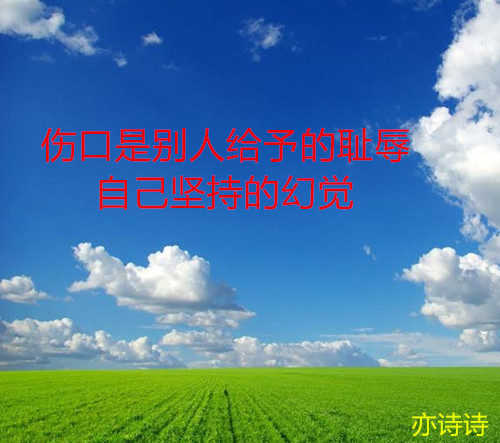 安妮宝贝经典语录配音,安妮宝贝的经典语句摘抄