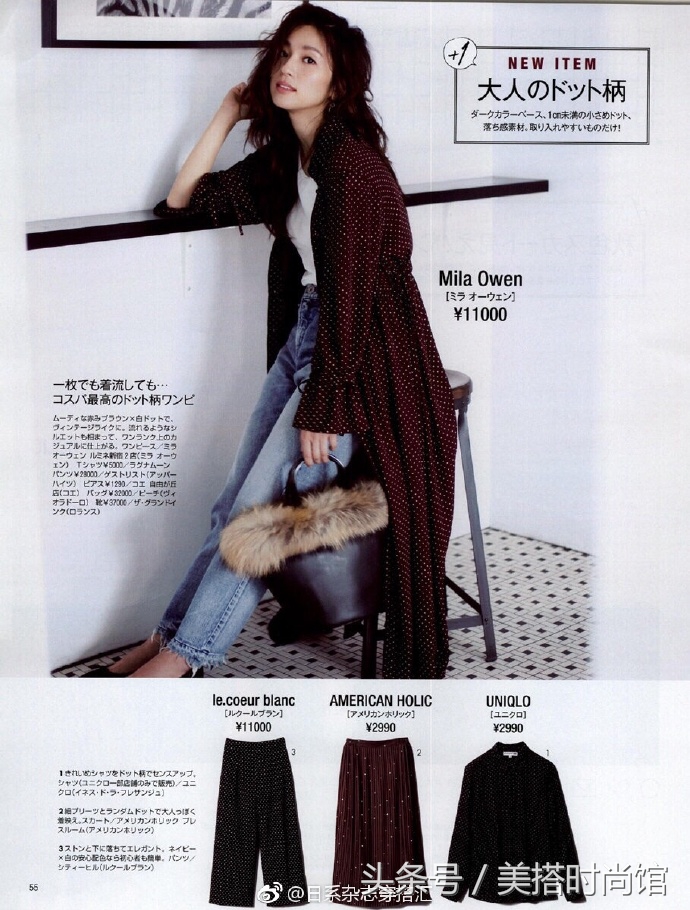 双七分袖怎么搭配才好看,7分袖秋季外套怎么搭配好看