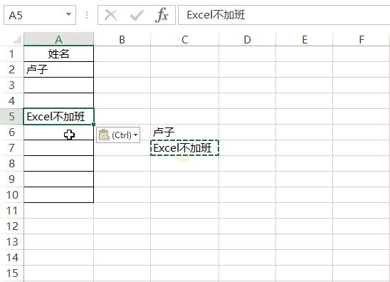 excel复制粘贴后如何保持有效性,excel有效性下拉填充失效