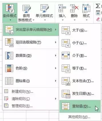 excel有效性下拉填充失效,excel复制粘贴为什么会公式错误