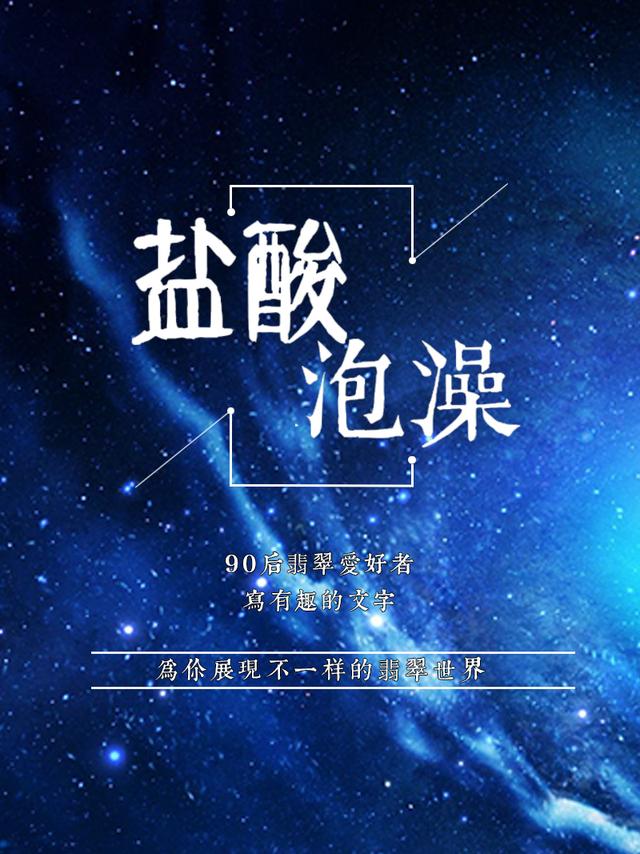 你见过哪些雕刻艺术品,翡翠摆件之美