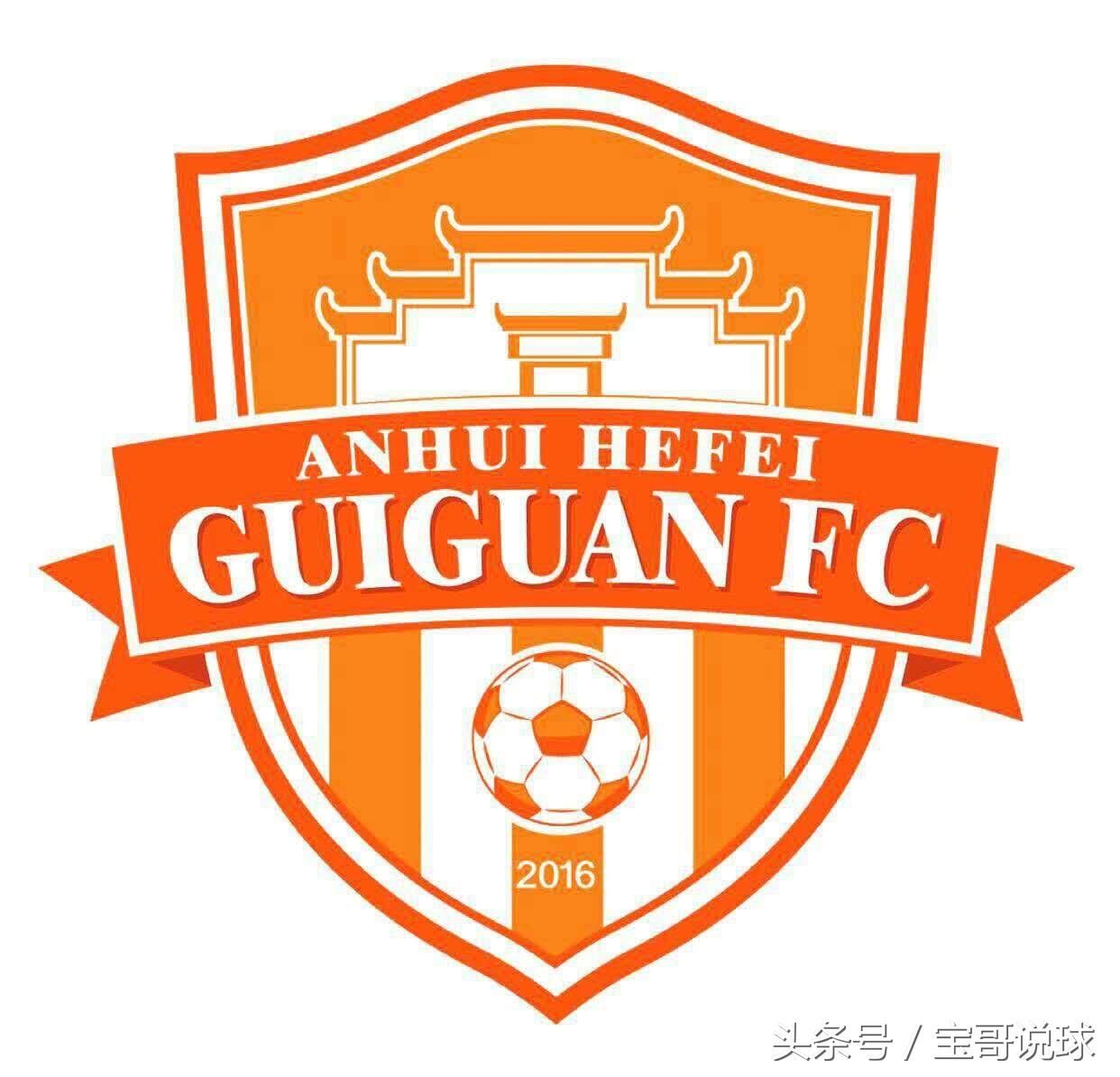 合肥桂冠手握一个客场进球,下周六主场作战,为了安徽足球再战斗