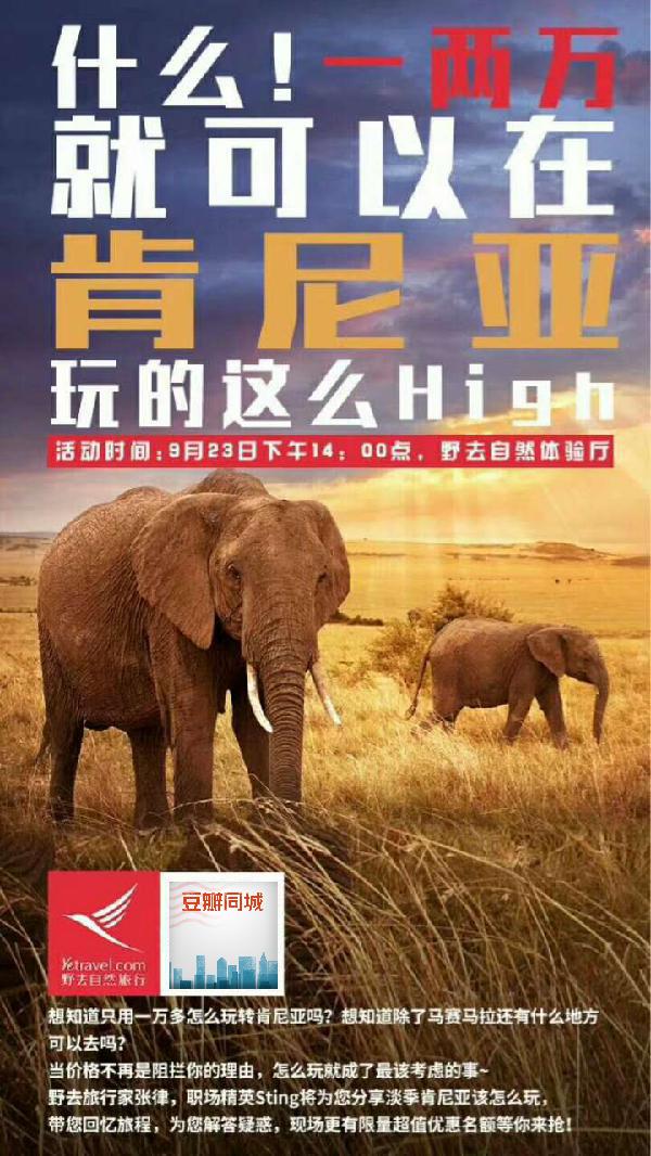 上海精彩活动指南周末赶紧去玩,周六上海本地活动推荐