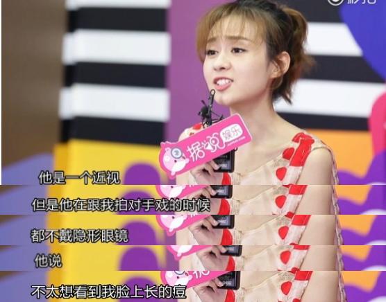 白敬亭鬼鬼名侦探第六集同框了吗,白敬亭双标鬼鬼