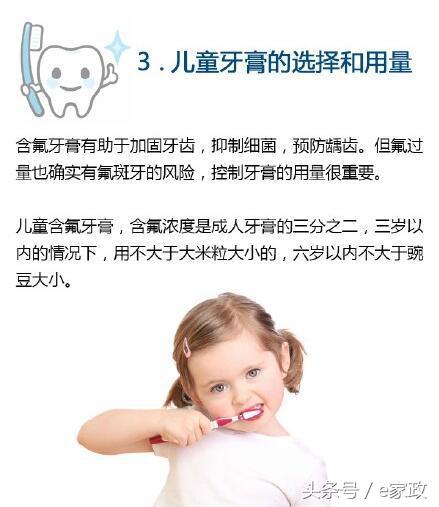 儿童牙膏推荐6-12岁防蛀牙黄牙,儿童水果味牙膏防蛀牙黄牙