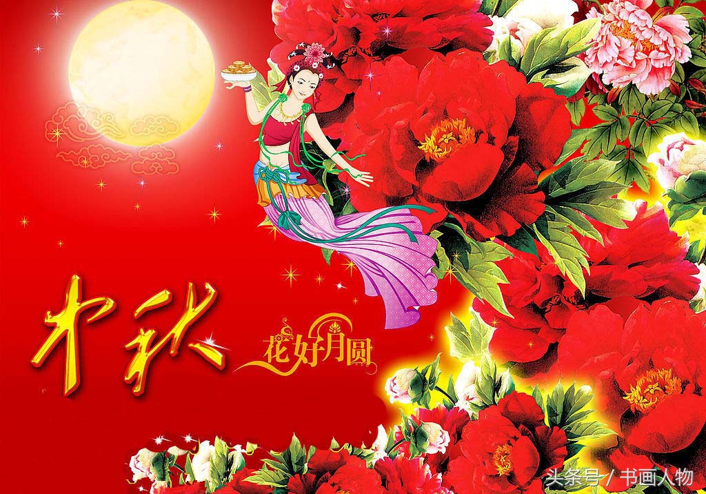 海上生明月天涯共此时英文,海上生明月天涯共此时含义