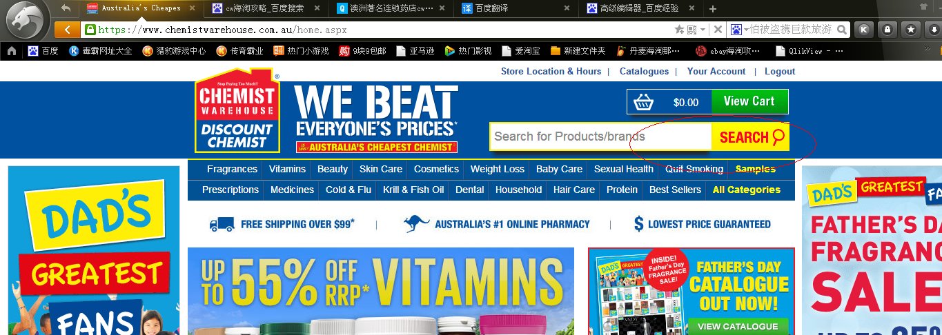 澳洲海淘最强攻略领券,澳洲cw转运攻略