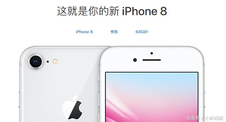 或许是我下一部手机：iPhone8