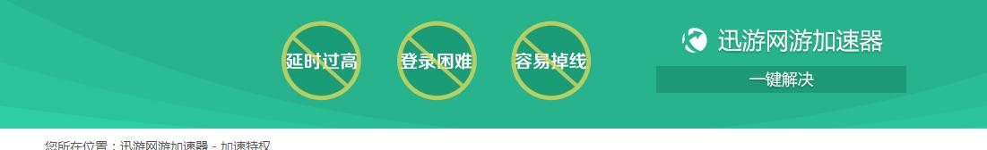 绝地求生加速器推荐手机,绝地求生用什么加速器延迟低