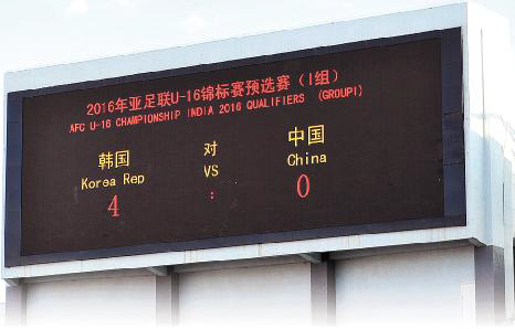 2019年8月30日中国对缅甸足球,中国vs缅甸赛程