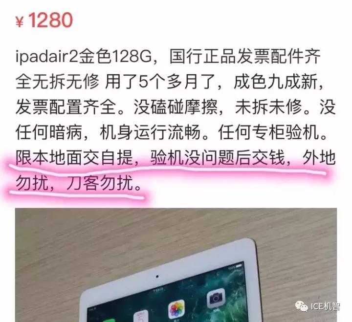个人二手手机交易怎么才靠谱,买二手手机怎么交易合适