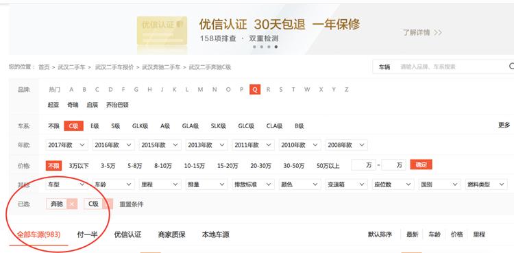 比较靠谱的二手车交易平台有哪些,口碑最好的二手车交易平台是哪个