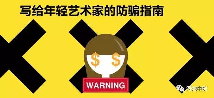 遇到骗婚最好的处理方法,遭遇骗婚如何正确处理