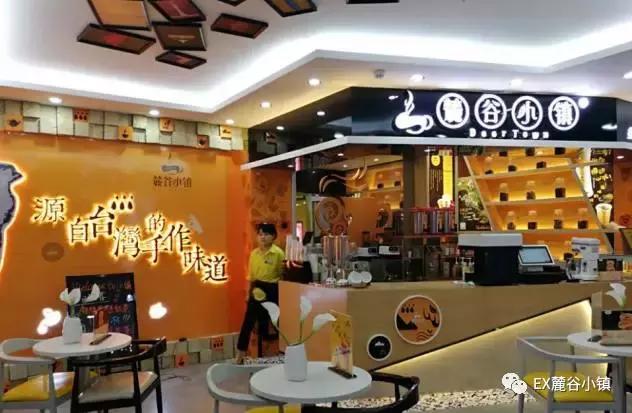 麓谷小镇商业,麓谷小镇值得入手吗