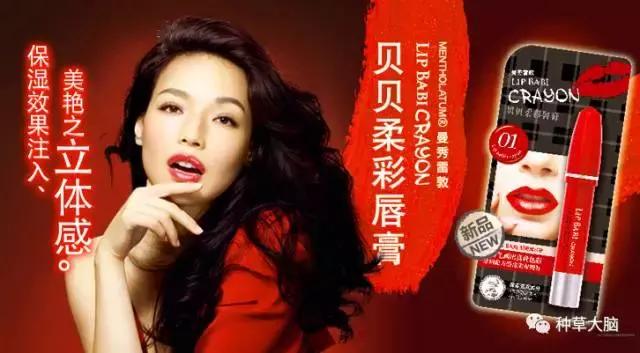 dhc唇膏事件,dhc出过什么事情