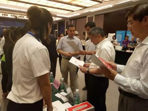 知企*特网**别支持的2017全国中小企业双创服务对接大会在京召开