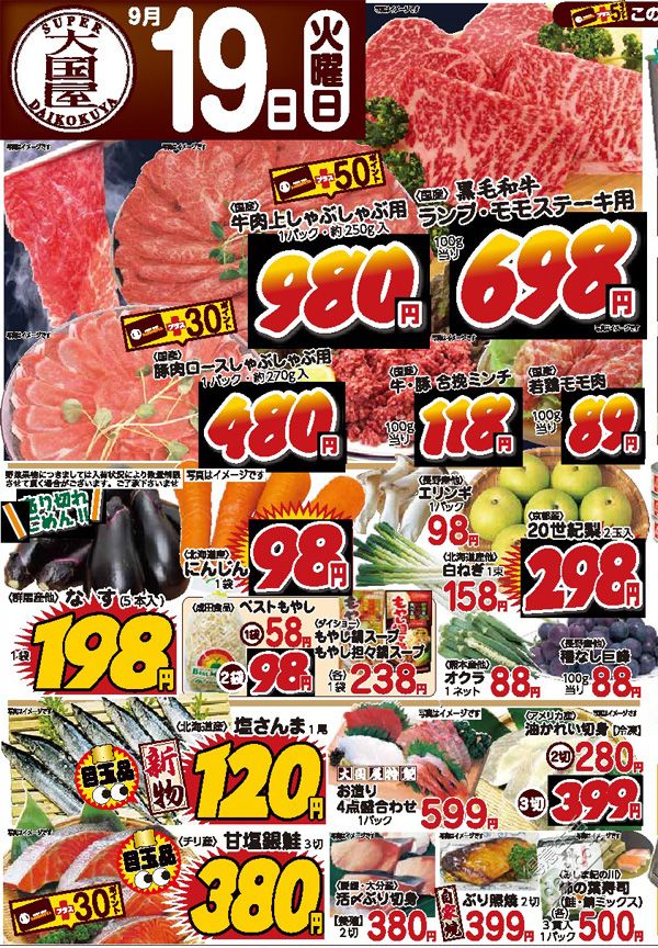 碉堡｜日本关西深度游最详细攻略！体验全日本最美的小渔村，吃嗨