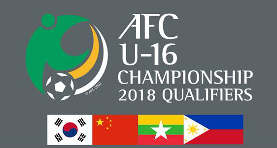 2019年8月30日中国对缅甸足球,中国vs缅甸赛程