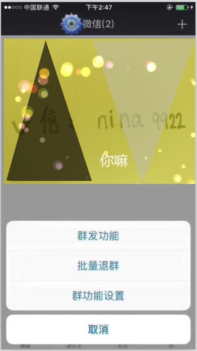 简单两步，iso11都可以微信多开了，微商都在用，免越狱哦！