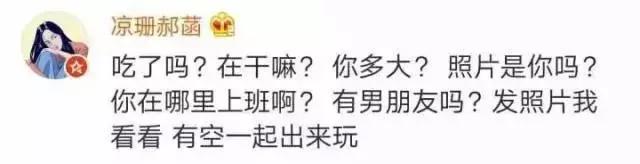 屌丝怎么追求女人,屌丝怎么追求女生