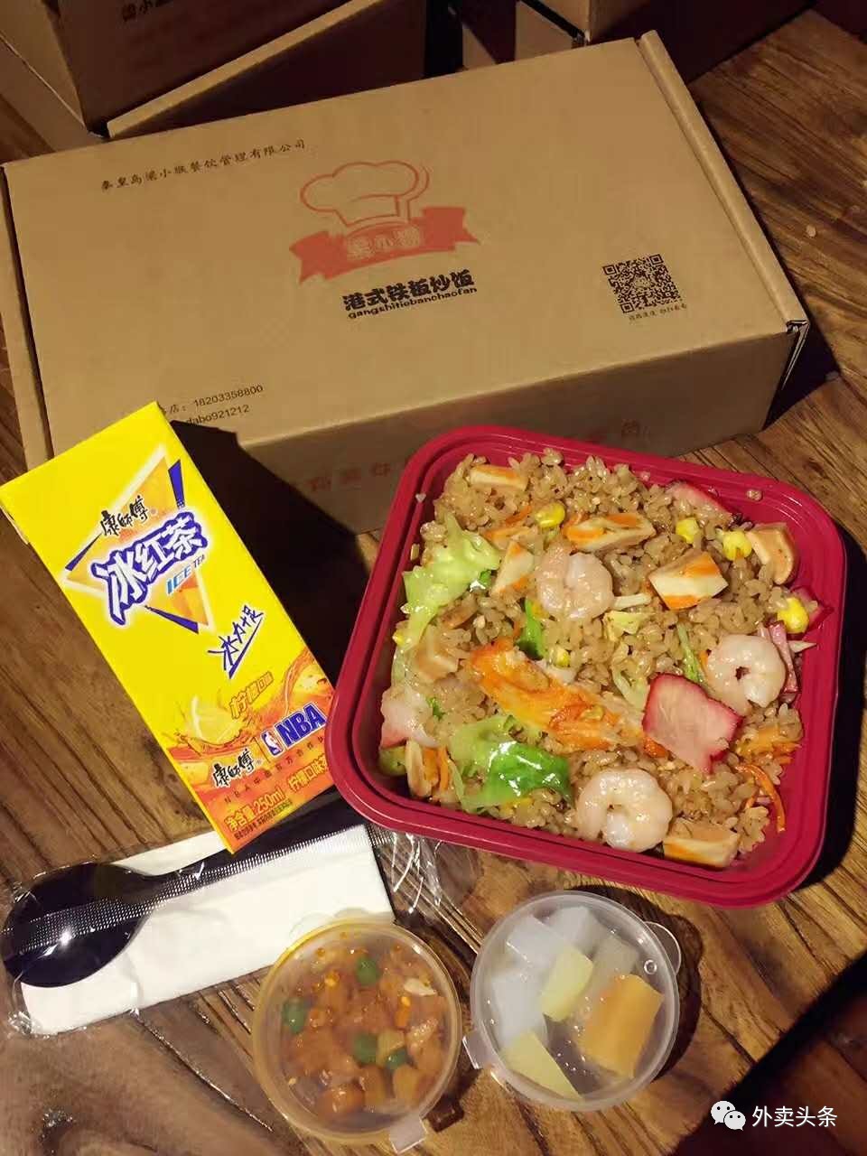 一碗炒饭卖十万,一碗炒饭卖五千