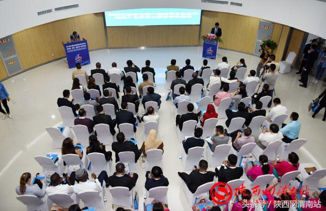 渭南特色果品推介会,渭南农业展销会