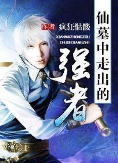 让人熬夜通宵读的小说,让人熬夜追的小说