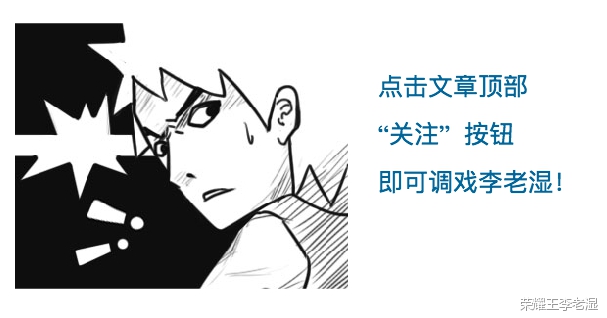 王者快速获得150级铭文方法,王者荣耀铭文120到150要多少碎片