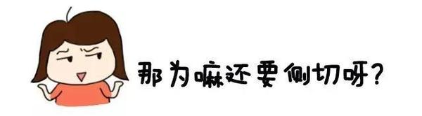 进产房时，产妇一句话引来医生夸赞：今天遇到行家啦！