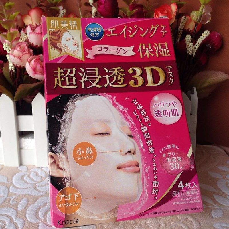 朵卡雅水漾晶透补水面膜,温碧泉水漾沁肌补水面膜