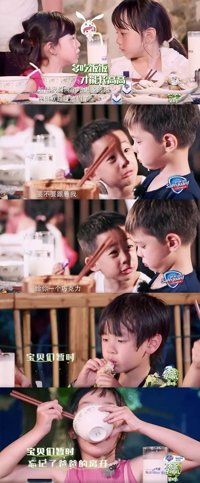 广告多的游戏推荐,爸爸去哪儿5评析