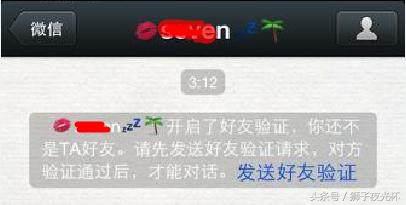 微信单向删除和双向删除的区别,微信为什么不支持双向删除好友