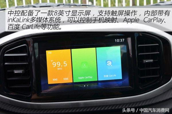 新款名爵3,名爵3最新款