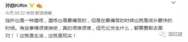 彩红舍论：亚冠生死战前夕博亚斯竟然取消关注埃尔克森？