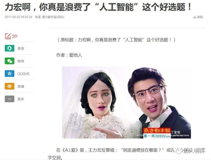 王力宏新歌好惊悚，歌词是他和某些歌手的大规模*伤杀**性*器武**