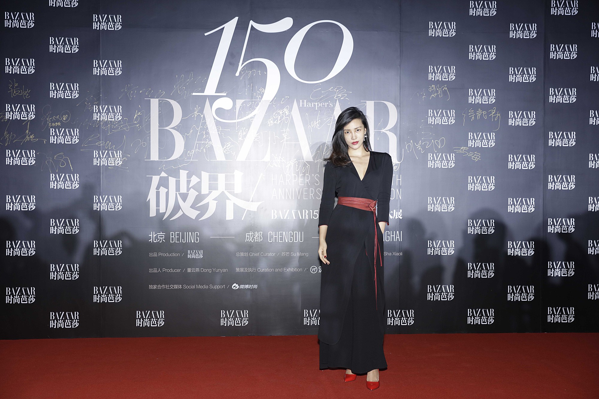 bazaar150周年时尚艺术大展上海,bazaar150周年艺术展