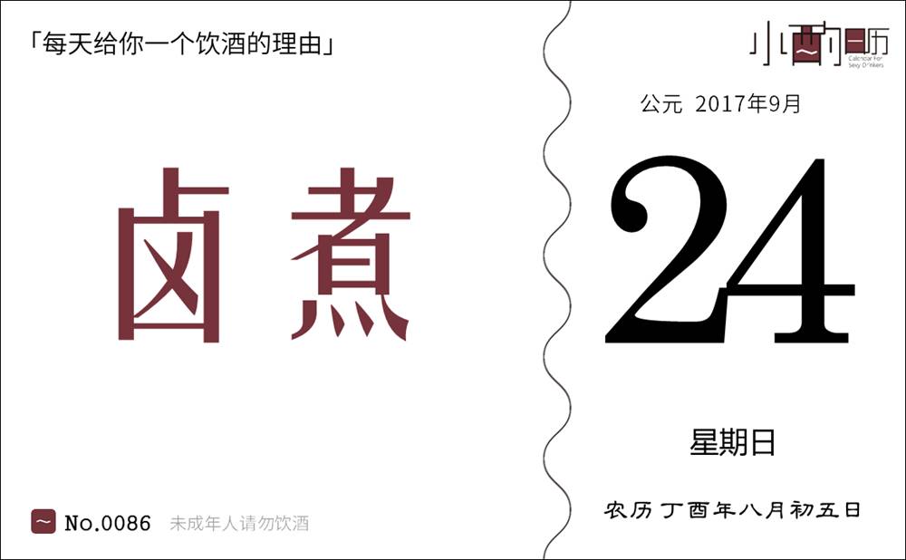 葡萄酒餐酒搭配的主要原则,葡萄酒文化与品鉴之菜肴搭配