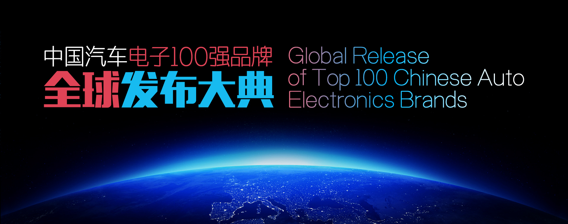 众易畅科技总经理张健：在行业红海中不断找到蓝海