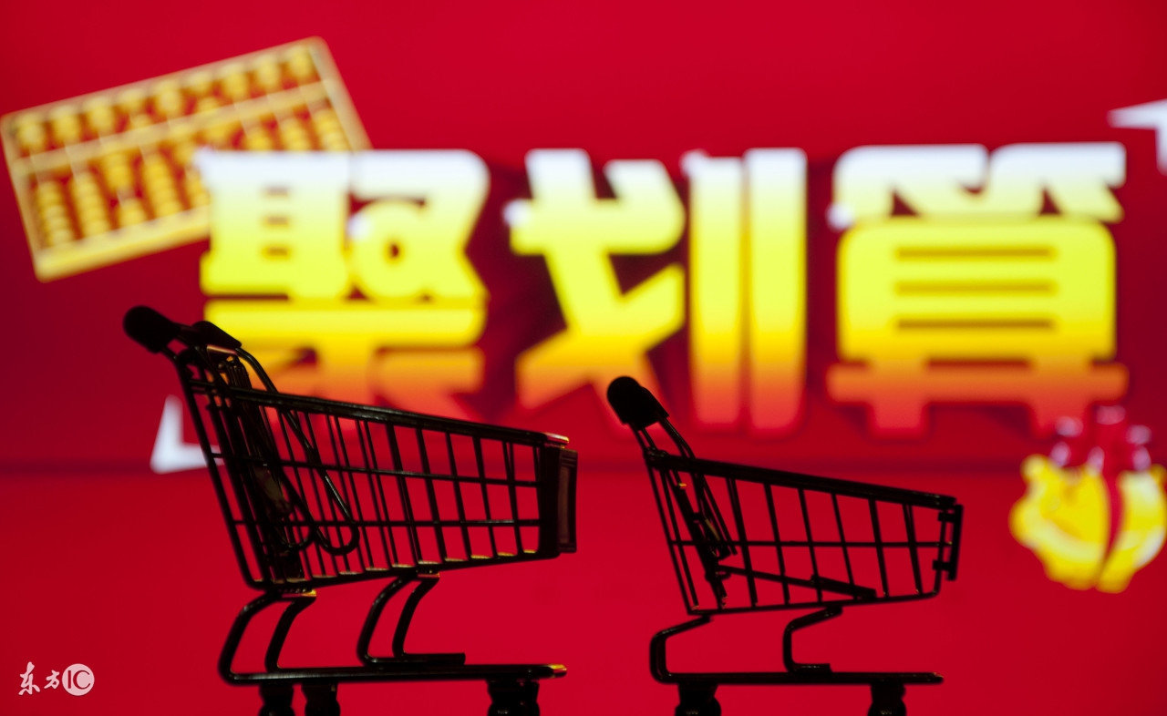 三大网购平台哪个靠谱,在三个网购平台买iphone