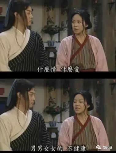 纹眉为什么会开运眉,女子纹眉纹错了商家不退钱