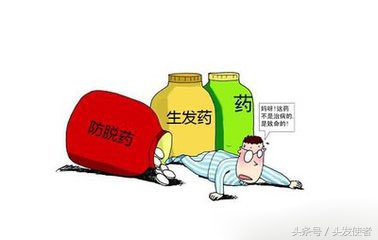 吃药后脱发停了还能恢复吗,脂溢性脱发停药会复发吗