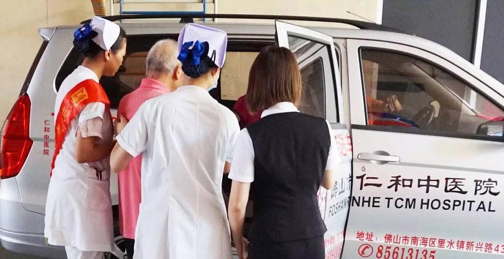 佛山南海仁和中医院精神科,佛山市仁和中医院介绍