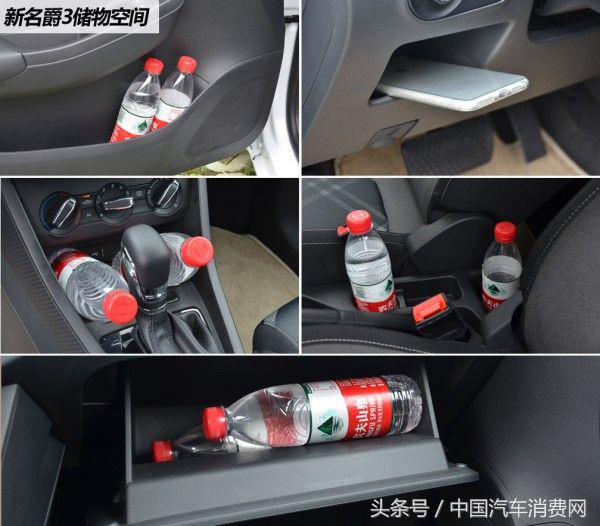 新款名爵3,名爵3最新款