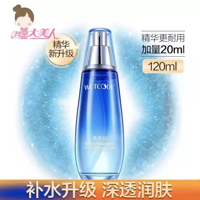 用了这么多年化妆品,化妆水排行榜公认最好用的化妆水