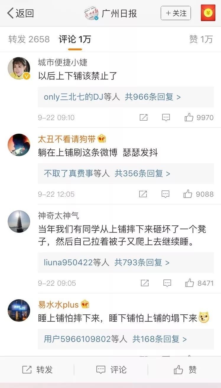 女生宿舍出事男生救人,女生在宿舍摔伤的视频