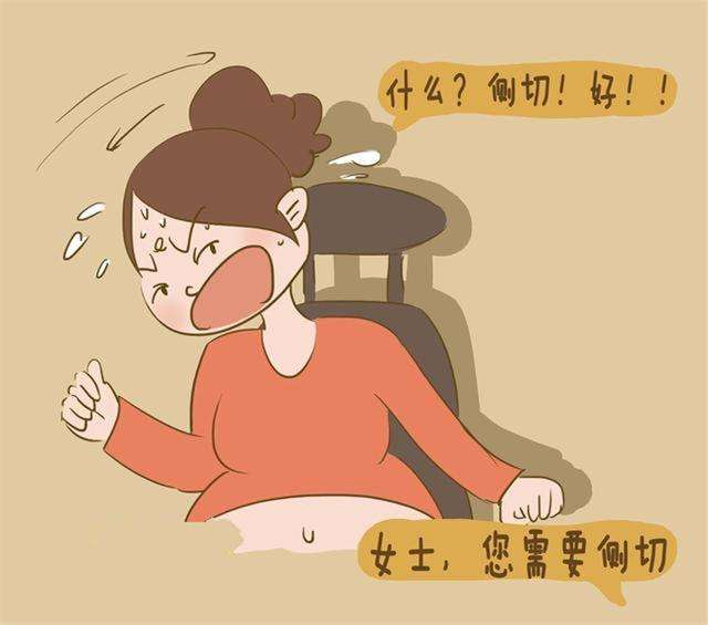 进产房时，产妇一句话引来医生夸赞：今天遇到行家啦！