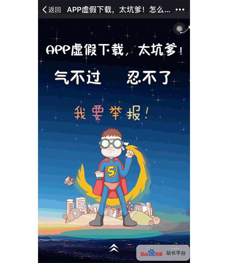 你被哪些标题党骗过,你会被标题党欺骗吗