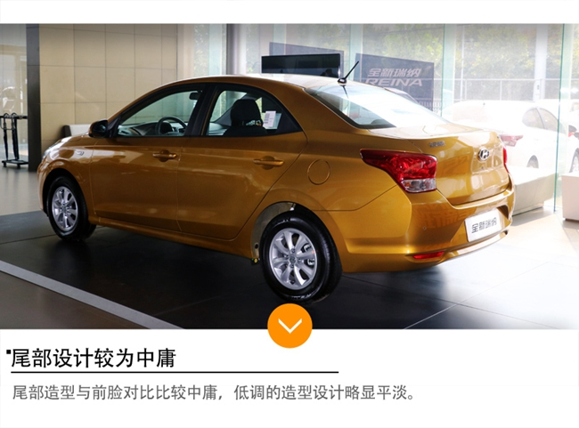 瑞纳2024款1.6t落地价,瑞纳新车4万元落地